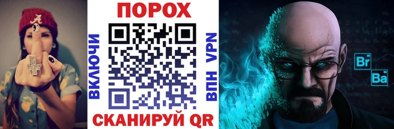 где можно купить Ипатово гидра ТОР Амфетамин 98%