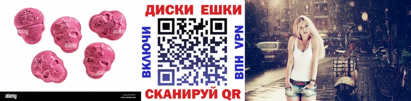 дарнет шоп  Ипатово  ссылка на мегу ССЫЛКА  Ecstasy ешки 