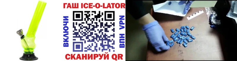 ГАШИШ 40% ТГК Ипатово