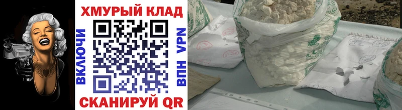 OMG маркетплейс  Ипатово  Героин белый 