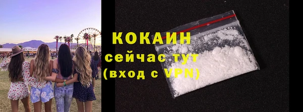 а пвп мука Богородск