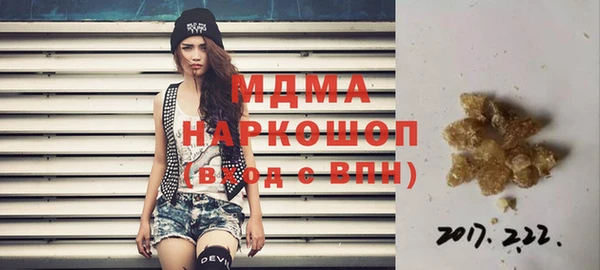 мяу мяу мука Богданович