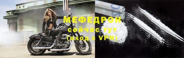 мяу мяу мука Богданович