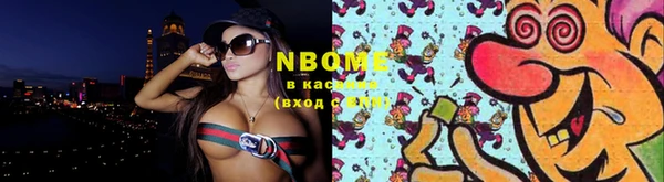 первитин Верея