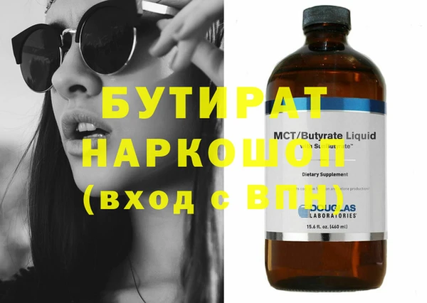 а пвп мука Богородск