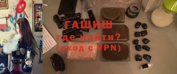прущие грибы Богородицк