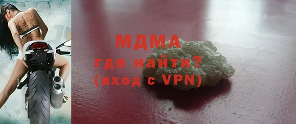 трава Верхнеуральск