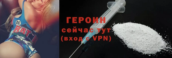 молекула духа Верхний Тагил