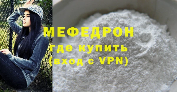 а пвп мука Богородск