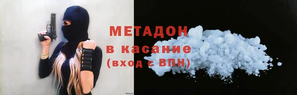 а пвп мука Богородск
