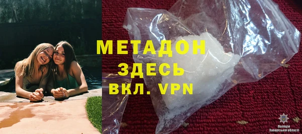 COCAINE Белокуриха