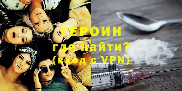 трава Верхнеуральск