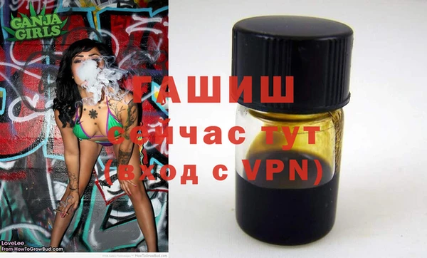 прущие грибы Богородицк