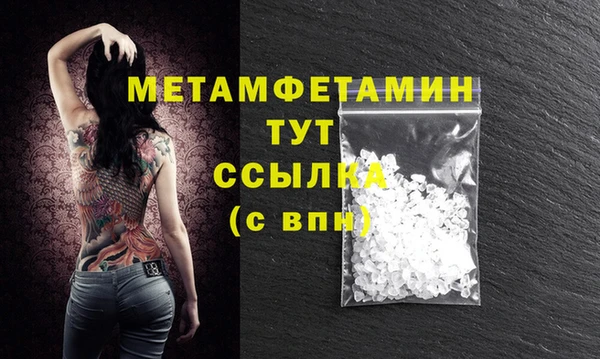 а пвп мука Богородск