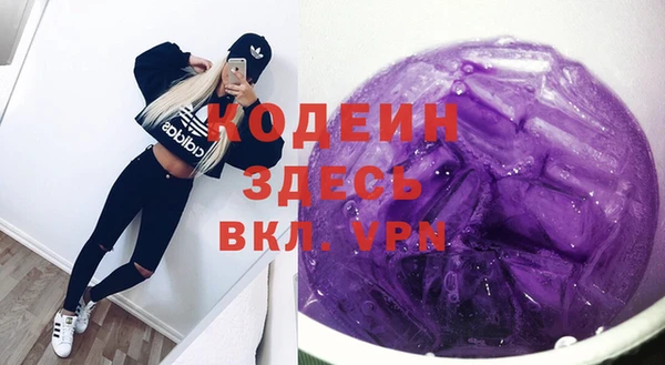 трава Верхнеуральск