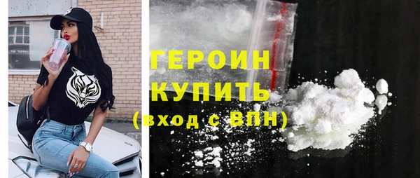 первитин Верея