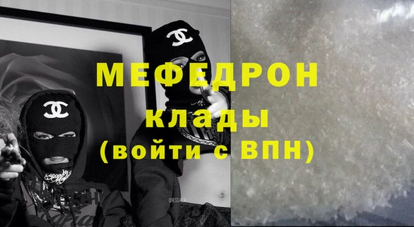 первитин Верея