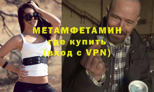 трава Верхнеуральск