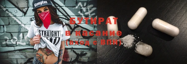 а пвп мука Богородск