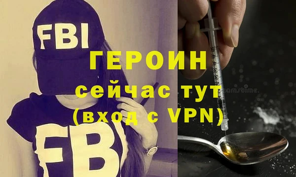 прущие грибы Богородицк