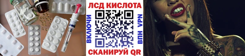 как найти закладки  Ипатово  ЛСД экстази ecstasy 