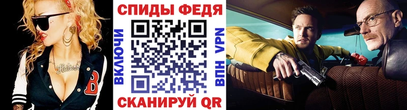 Первитин витя  где можно купить   Ипатово 