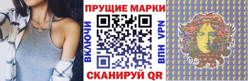 Марки N-bome 1,5мг  Ипатово 